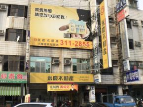 台南永康店面-公司照片之2