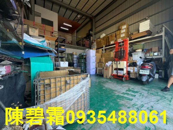 永康廠房-1