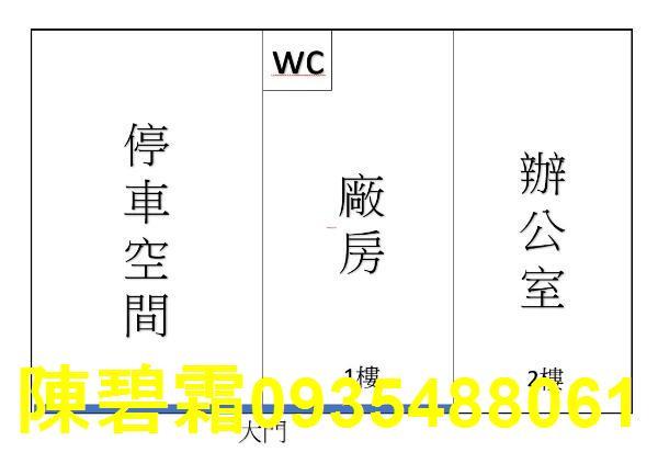 永康廠房-7