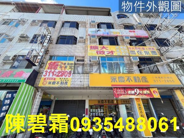 永康店面-0