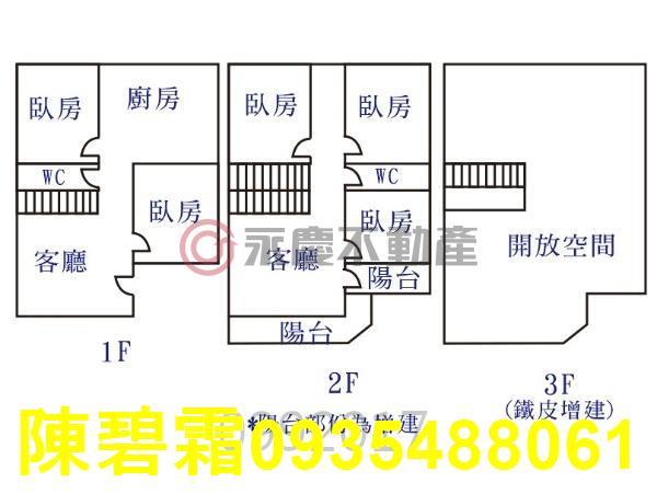 台南麻豆透天-13