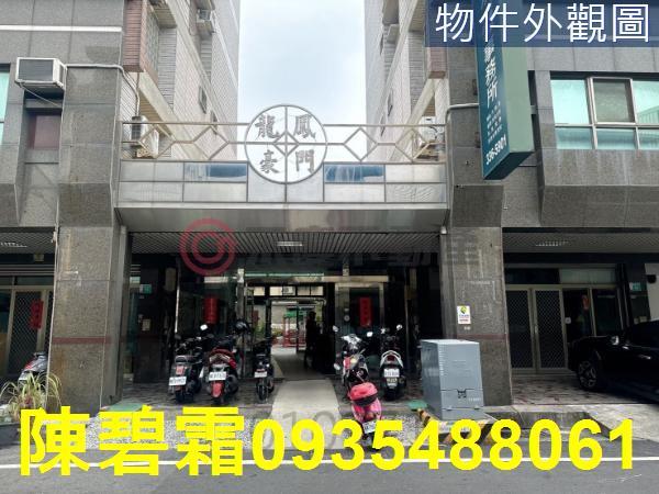 東區華廈-0