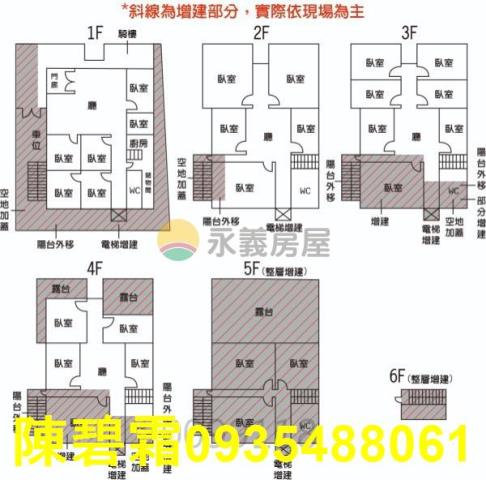 台南店面-1