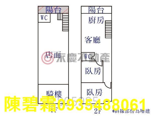 台南永康華廈-1