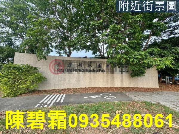 永康廠辦-1