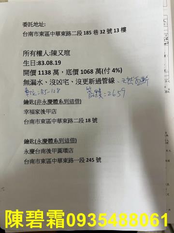 台南大樓-0