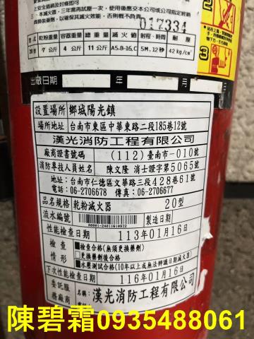 台南大樓-3