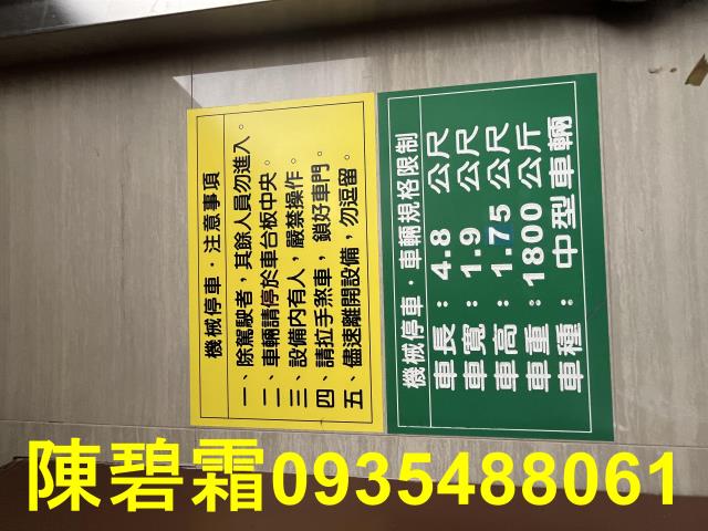 台南永康華廈-4
