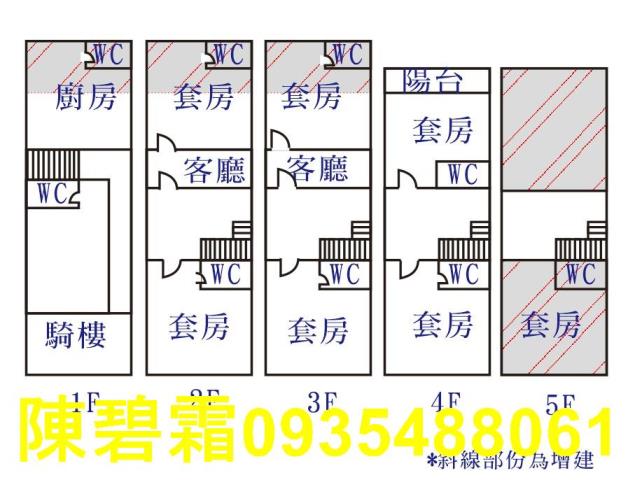 永康透天-14