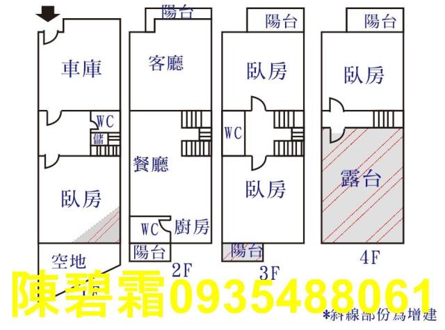 仁德透天-12