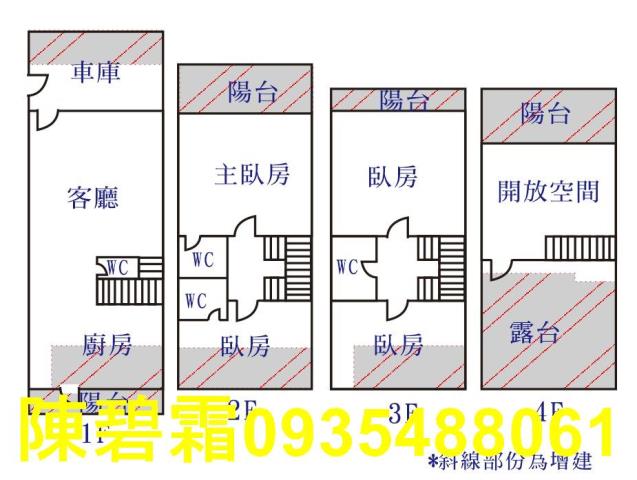 仁德透天-14