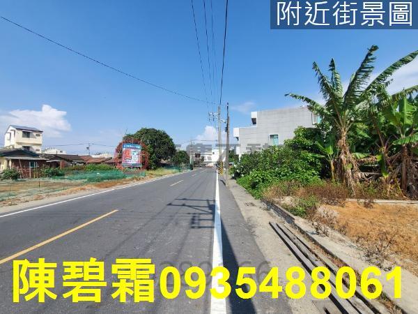 台南建地-1