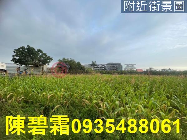 永康農地-2
