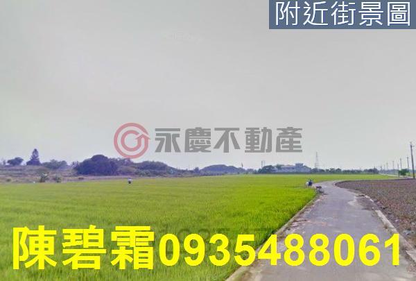 新化農地-0