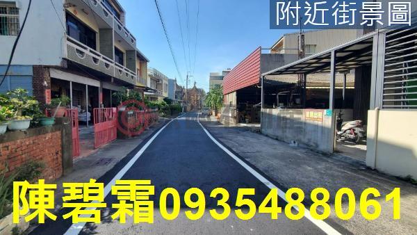 新市建地-2