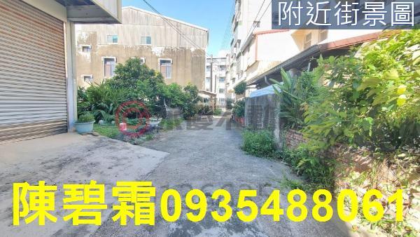 新市建地-5