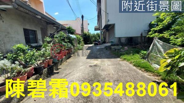 新市建地-7